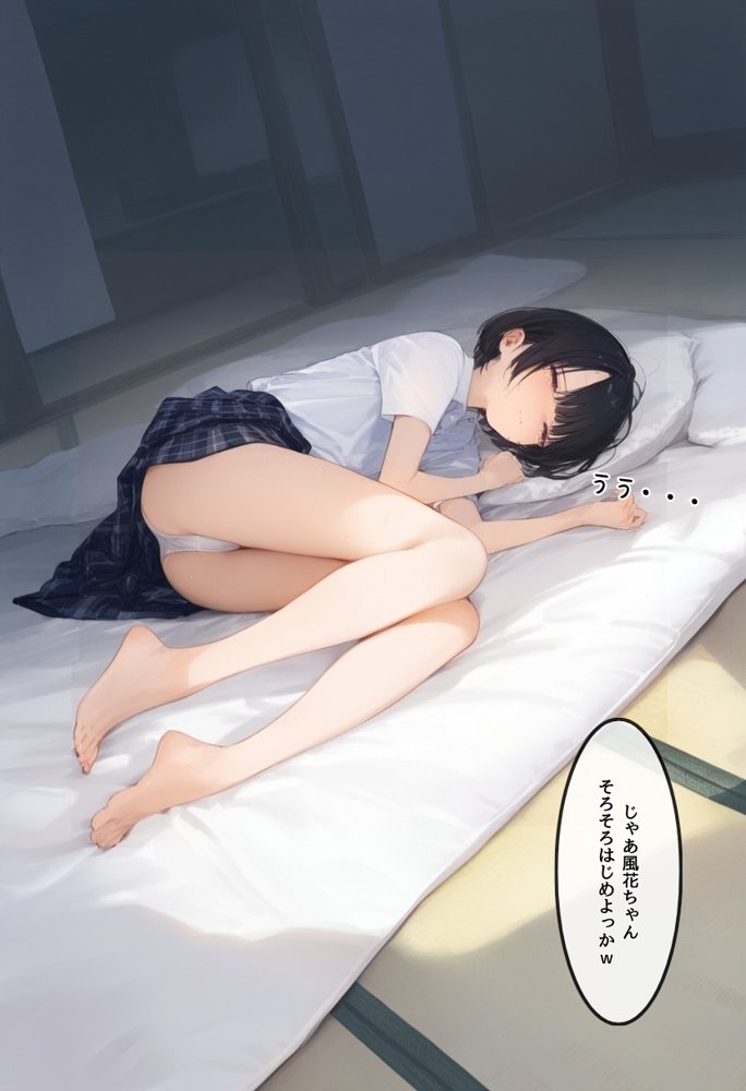 僕のボーイッシュ彼女を種付けおじさんに寝取らせてしまった件 エロ同人誌画像 006