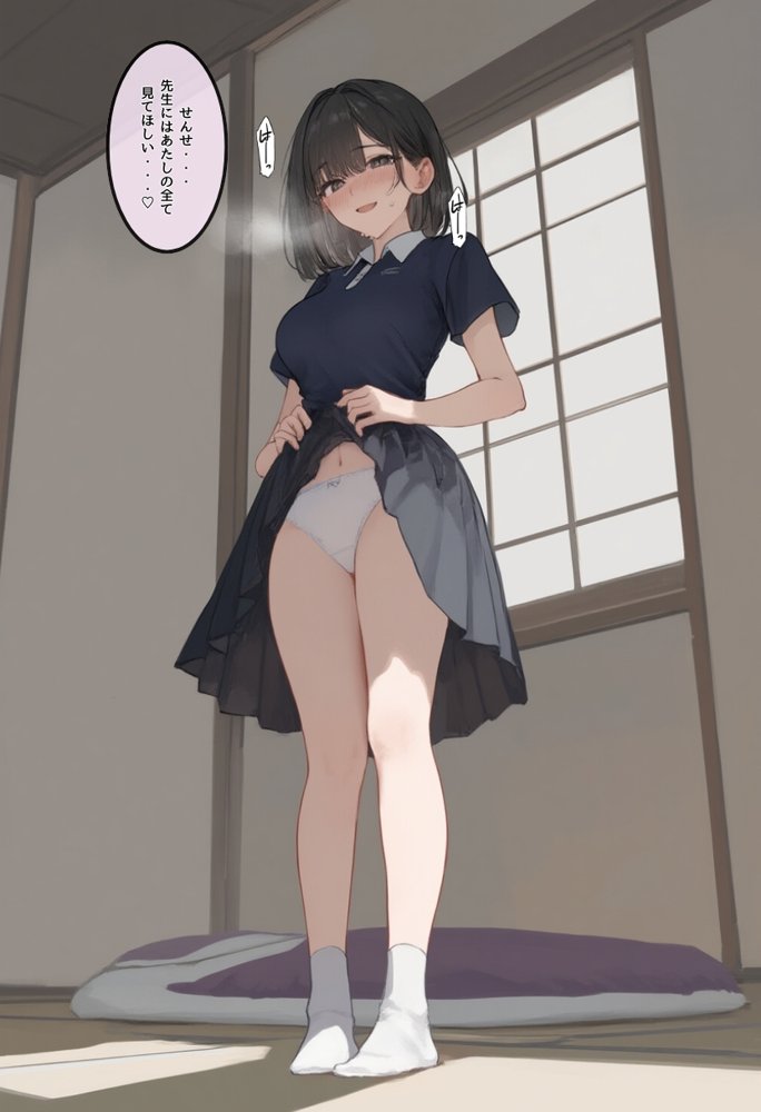 私と先生の卒業式〜禁断の関係、教え子とのセックスがこんなにも気持ちいいなんて〜 エロ同人誌画像 010