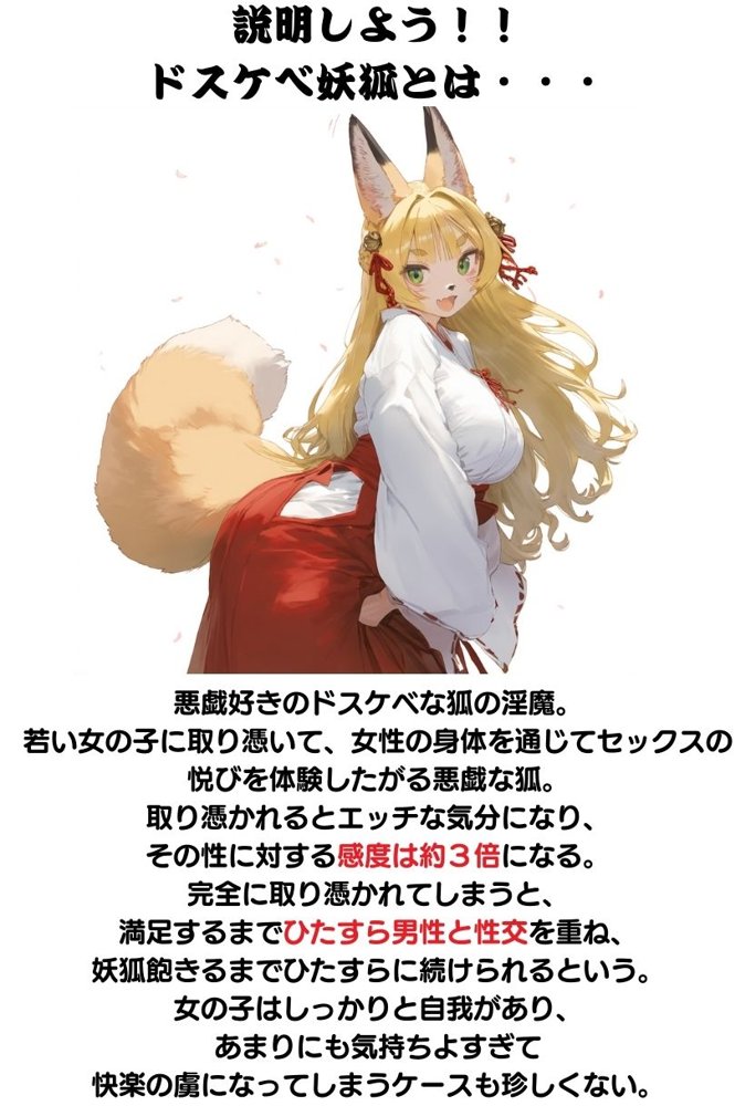 淫魔に憑かれたボーイッシュ陸上部員！毎日足ピンオナニー止まらない！絶倫和尚の中出し種付け除霊！おじさん特濃ザーメン大量注入でおまんこきもちえええええ！！ エロ同人誌画像 027