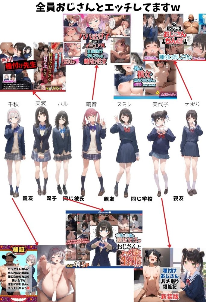 淫魔に憑かれたボーイッシュ陸上部員！毎日足ピンオナニー止まらない！絶倫和尚の中出し種付け除霊！おじさん特濃ザーメン大量注入でおまんこきもちえええええ！！ エロ同人誌画像 083
