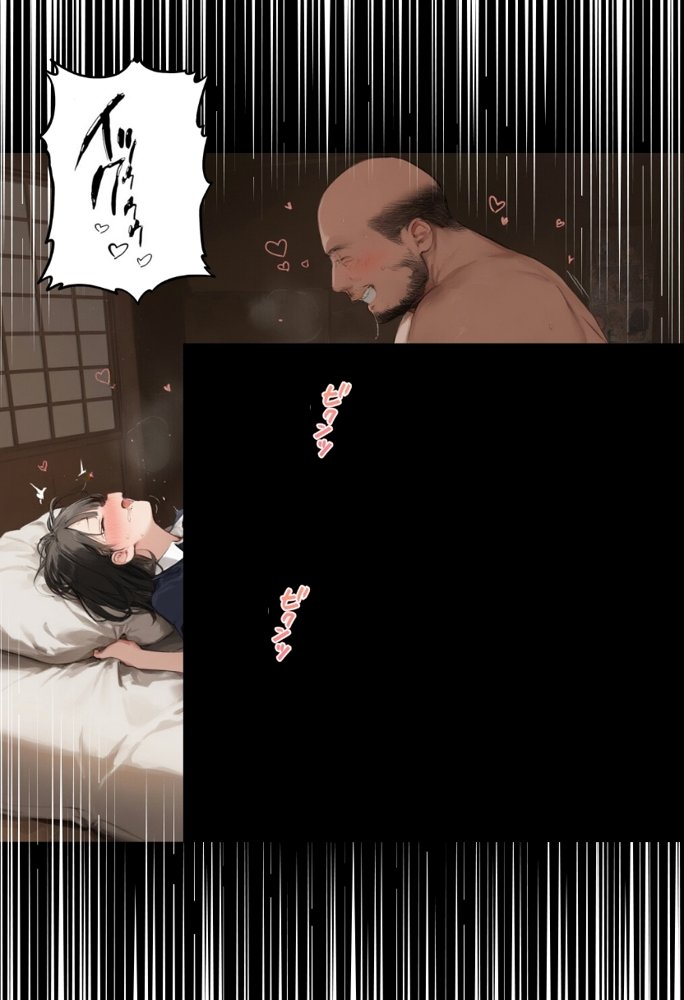 私と先生の卒業式〜禁断の関係、教え子とのセックスがこんなにも気持ちいいなんて〜 エロ同人誌画像 083