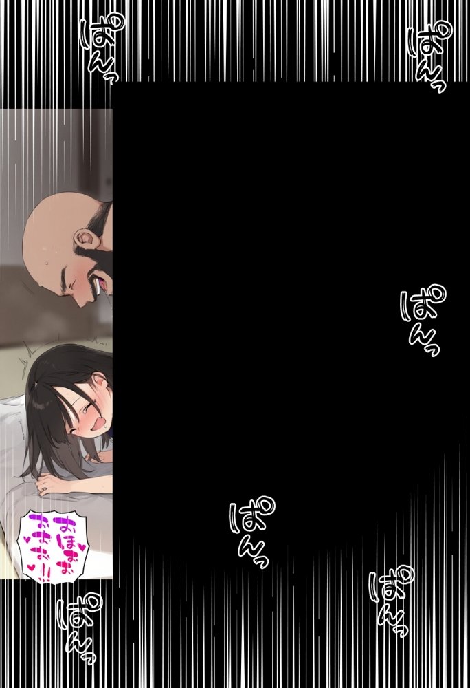 私と先生の卒業式〜禁断の関係、教え子とのセックスがこんなにも気持ちいいなんて〜 エロ同人誌画像 109