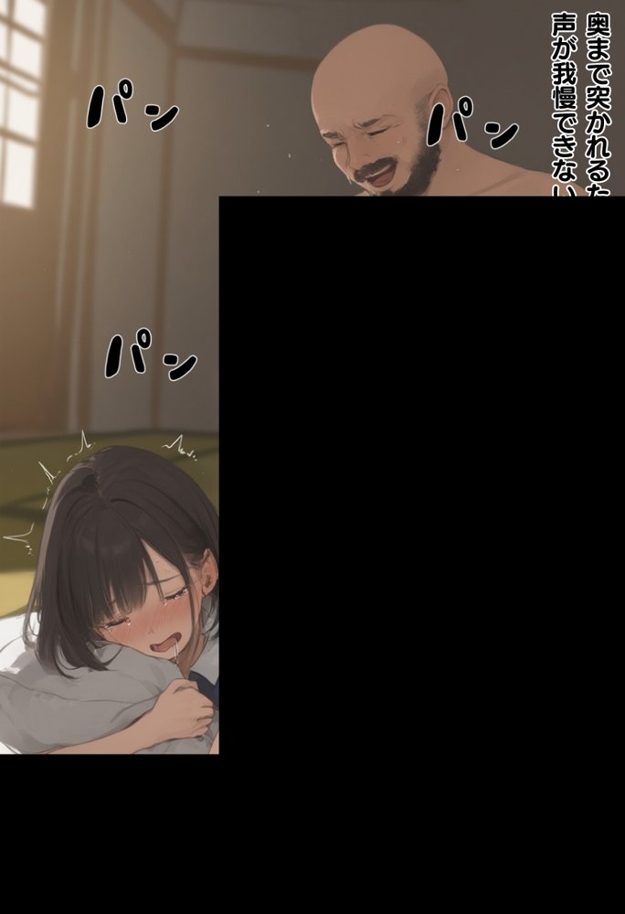 私と先生の卒業式〜禁断の関係、教え子とのセックスがこんなにも気持ちいいなんて〜 エロ同人誌画像 113