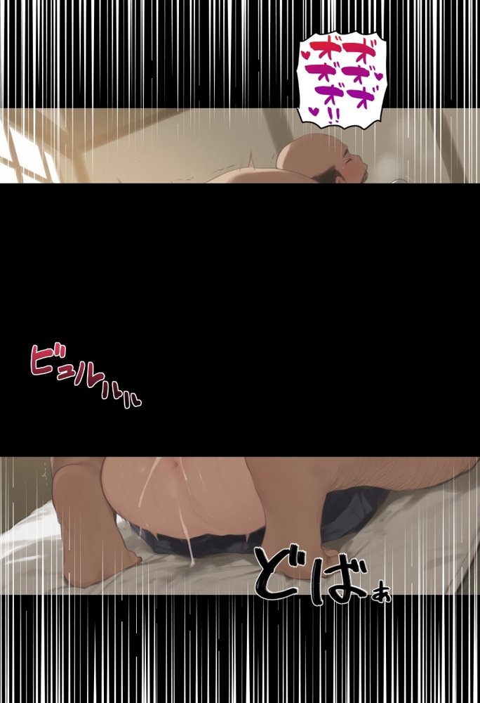 私と先生の卒業式〜禁断の関係、教え子とのセックスがこんなにも気持ちいいなんて〜 エロ同人誌画像 133