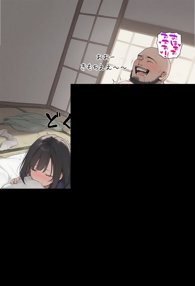 私と先生の卒業式〜禁断の関係、教え子とのセックスがこんなにも気持ちいいなんて〜 エロ同人誌画像 158