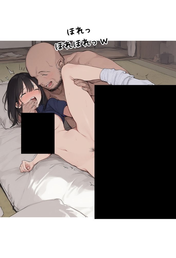 私と先生の卒業式〜禁断の関係、教え子とのセックスがこんなにも気持ちいいなんて〜 エロ同人誌画像 161