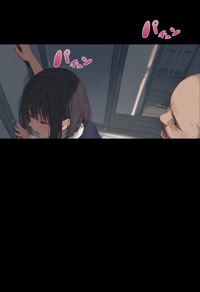 私と先生の卒業式〜禁断の関係、教え子とのセックスがこんなにも気持ちいいなんて〜 エロ同人誌画像 167