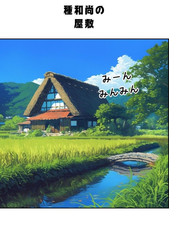 【総集編】透明感のある美少女4人をおじさんちんぽでずっぽずぽに大満喫しちゃうぞ！すぺしゃる！！全4作品 エロ同人誌画像 175