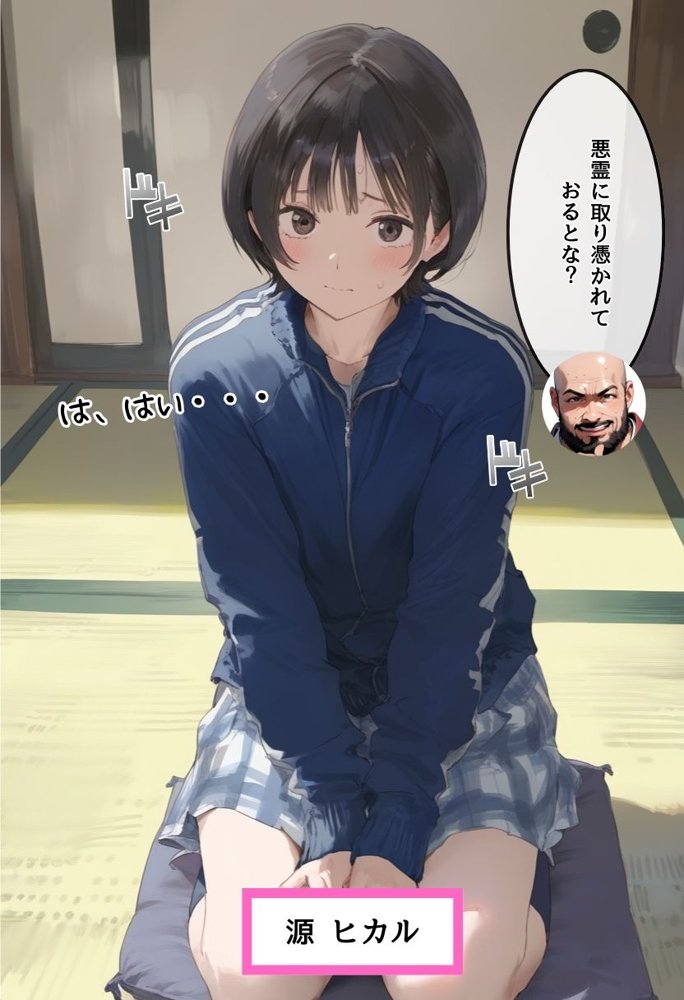 【総集編】透明感のある美少女4人をおじさんちんぽでずっぽずぽに大満喫しちゃうぞ！すぺしゃる！！全4作品 エロ同人誌画像 176