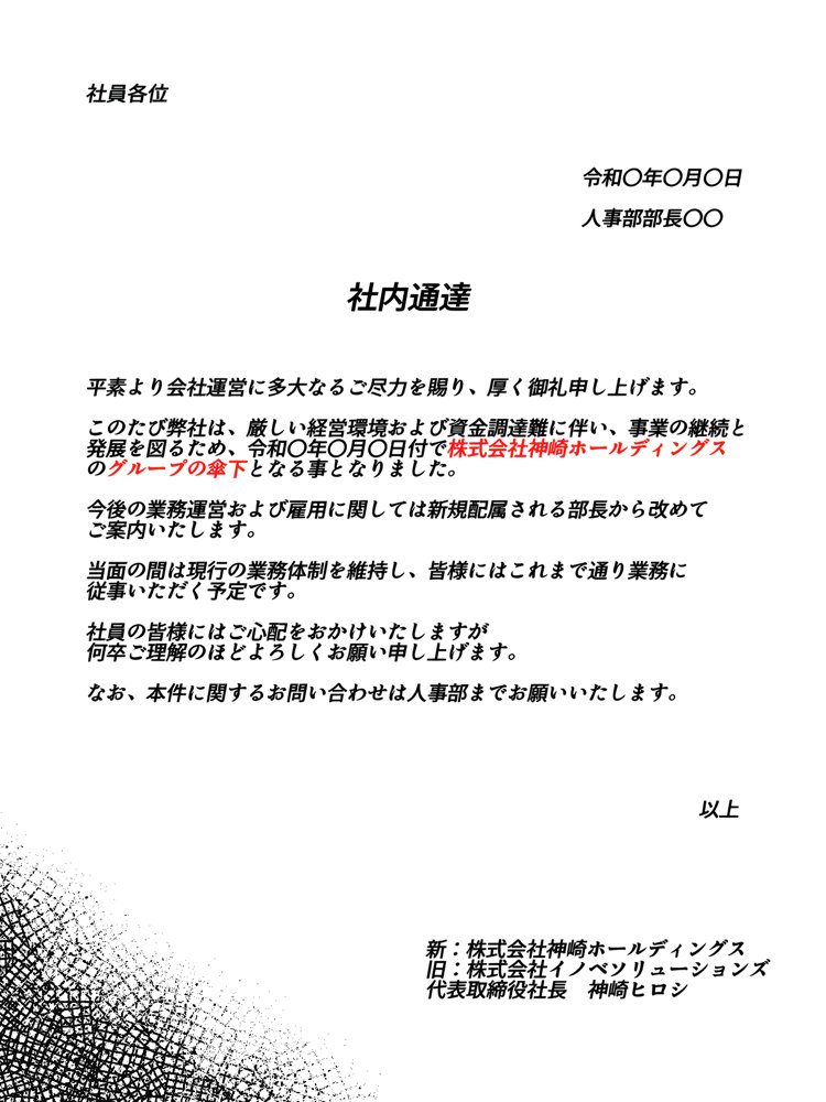 上司彼女が堕ちるまで（NTRカラーコミック195p） エロ同人誌画像 037