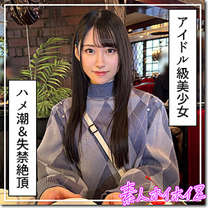 hoi317【百合華】missav