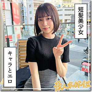 hoi365【元気っ娘痙攣イキ@あと】missav