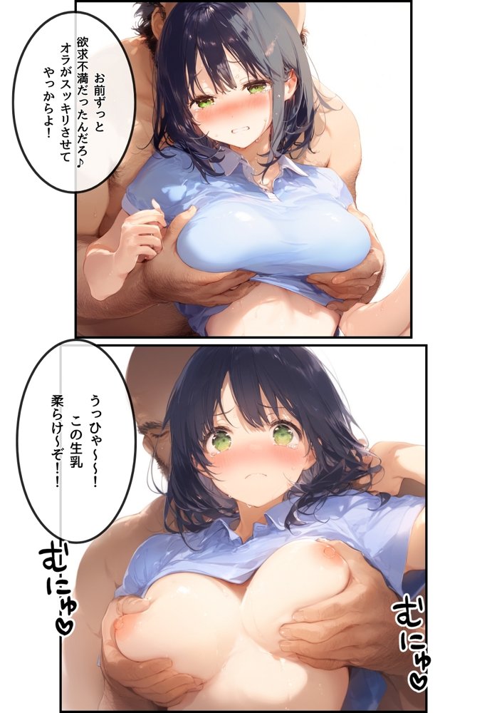 とんでも！ボッキーマン。〜彼氏の前で彼女を寝取ってボッキー！の巻〜 エロ同人誌画像 018