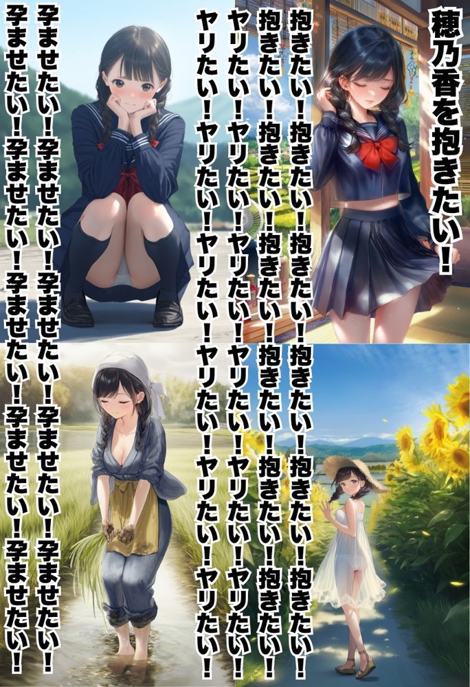 【因習村】村の飢饉を救うため差し出された僕の彼女、BMI40越えの性欲だけはいっちょ前の種付けおじさんに媚薬を飲まされ、おじさん特有のねちっこい前戯で全身べちょべちょに舐められた挙げ句、聖なる肉棒（チンカス付き）の掃除を実施！その後は遂に処女おまんこにゴールイン！入念かつ丹念にがん突きにされ、イキまくりんぐ！一晩中汗だくで連続絶頂アクメを決めさせられた話 エロ同人誌画像 035