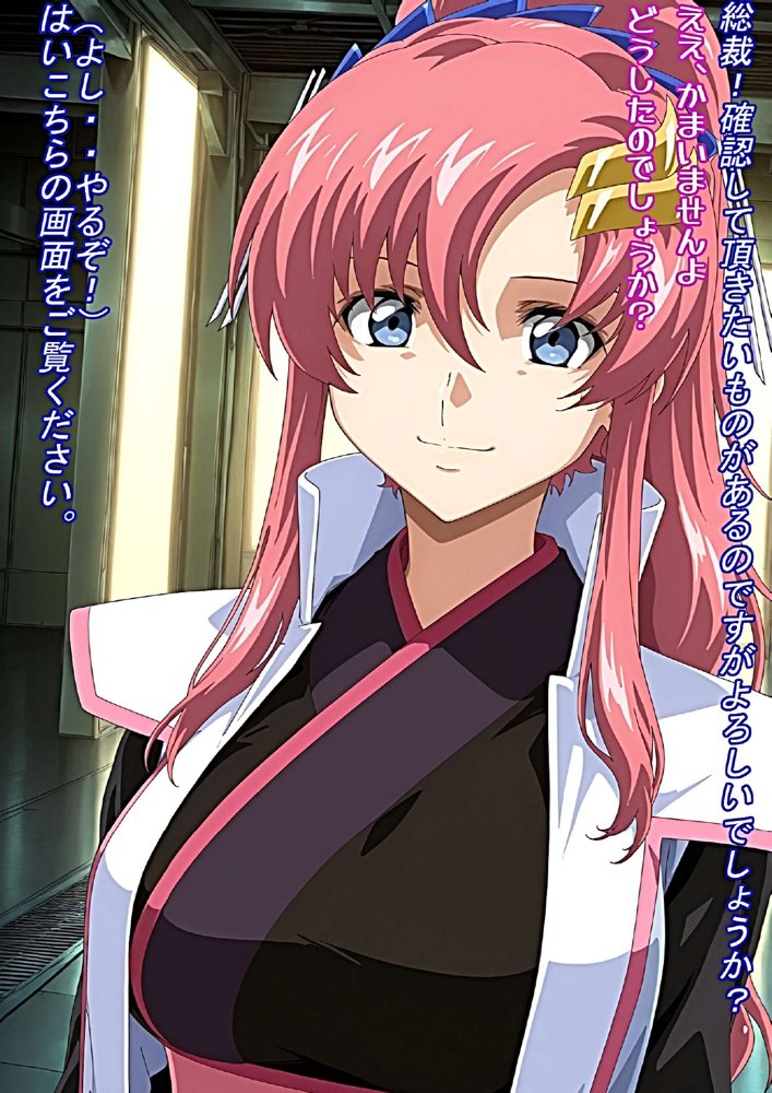 絶対服従の女たち エロ同人誌画像 067
