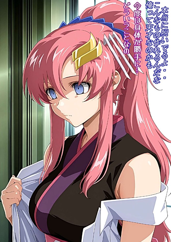絶対服従の女たち エロ同人誌画像 070