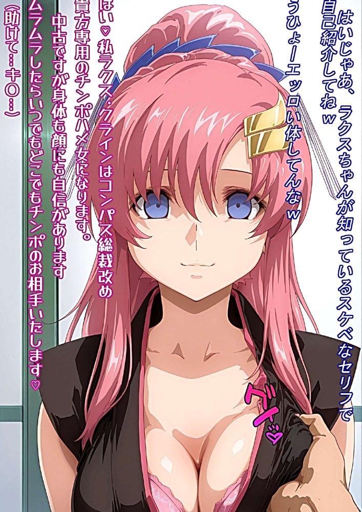 絶対服従の女たち エロ同人誌画像 072