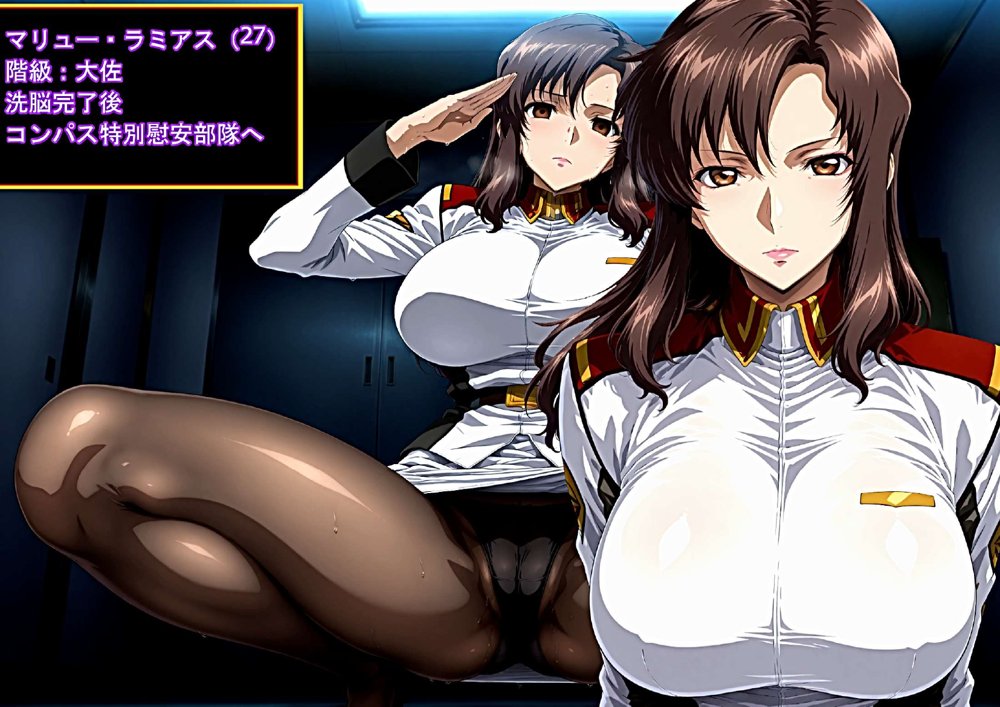 絶対服従の女たち エロ同人誌画像 086
