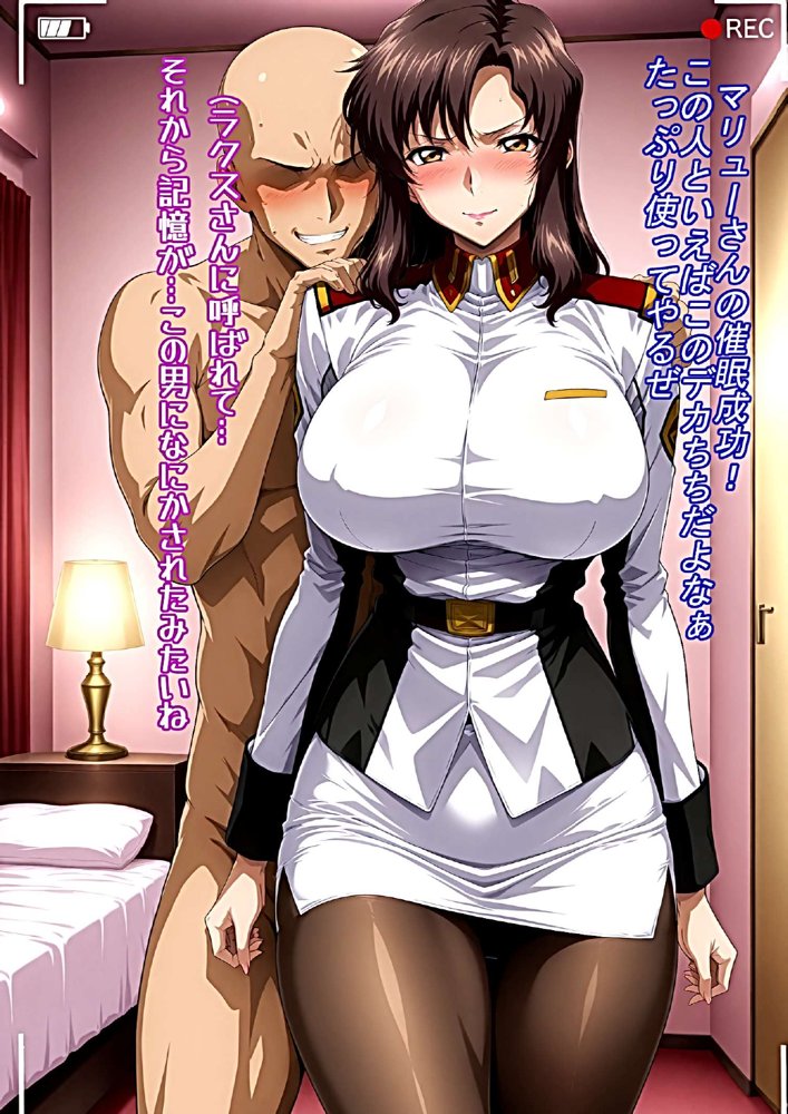 絶対服従の女たち エロ同人誌画像 087