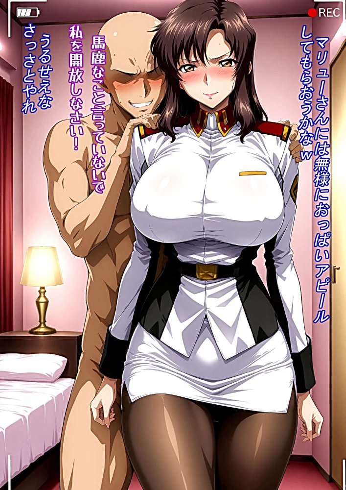 絶対服従の女たち エロ同人誌画像 088