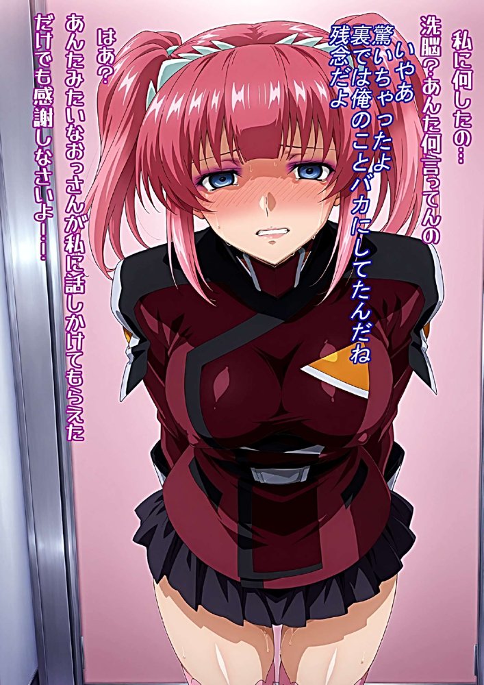 絶対服従の女たち エロ同人誌画像 095