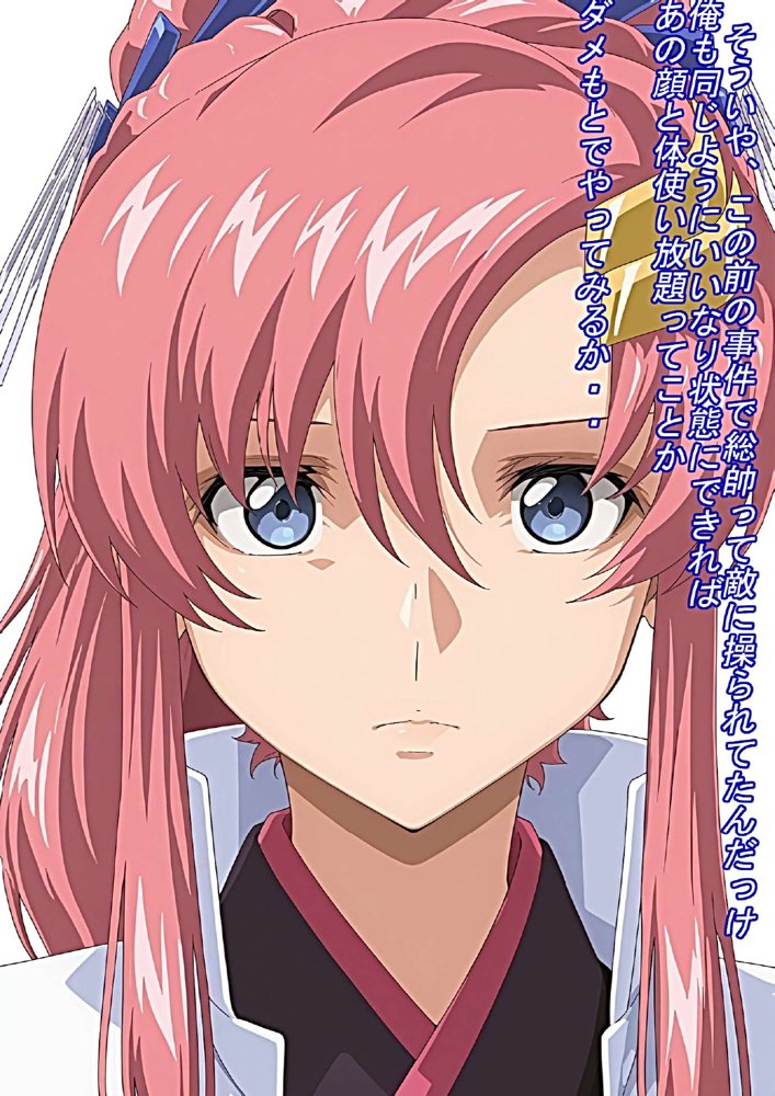 絶対服従の女たち エロ同人誌画像 066