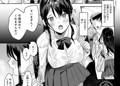 もう少しこのママで