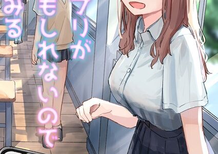 催●アプリが本物かもしれないので使ってみる（1）