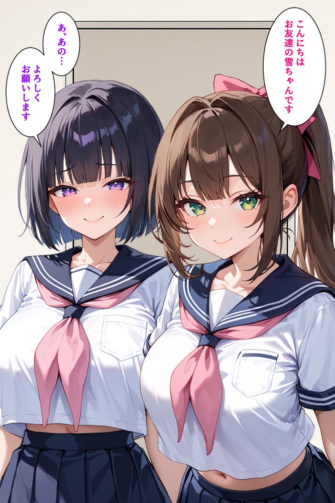 インチキマッサージ師とデカパイJKちゃんたち エロ同人誌画像 006