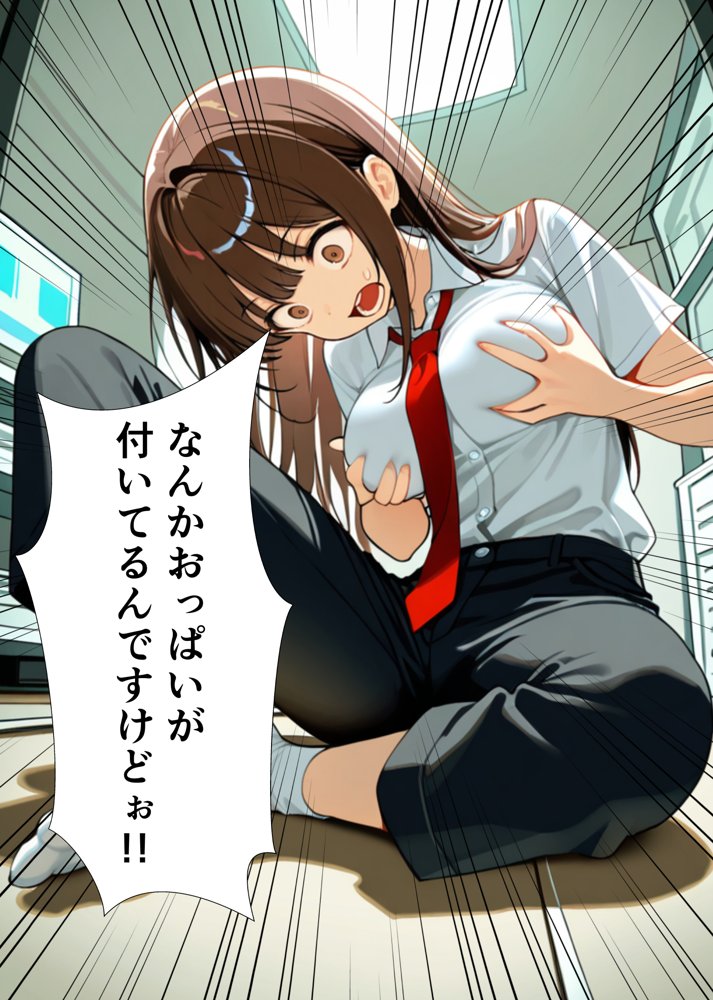 女体化したので大好きだった親友を寝取った話 エロ同人誌画像 008