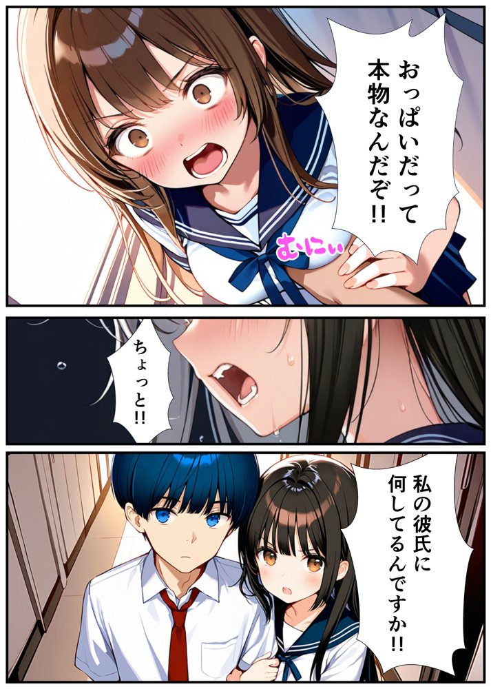 女体化したので大好きだった親友を寝取った話 エロ同人誌画像 021
