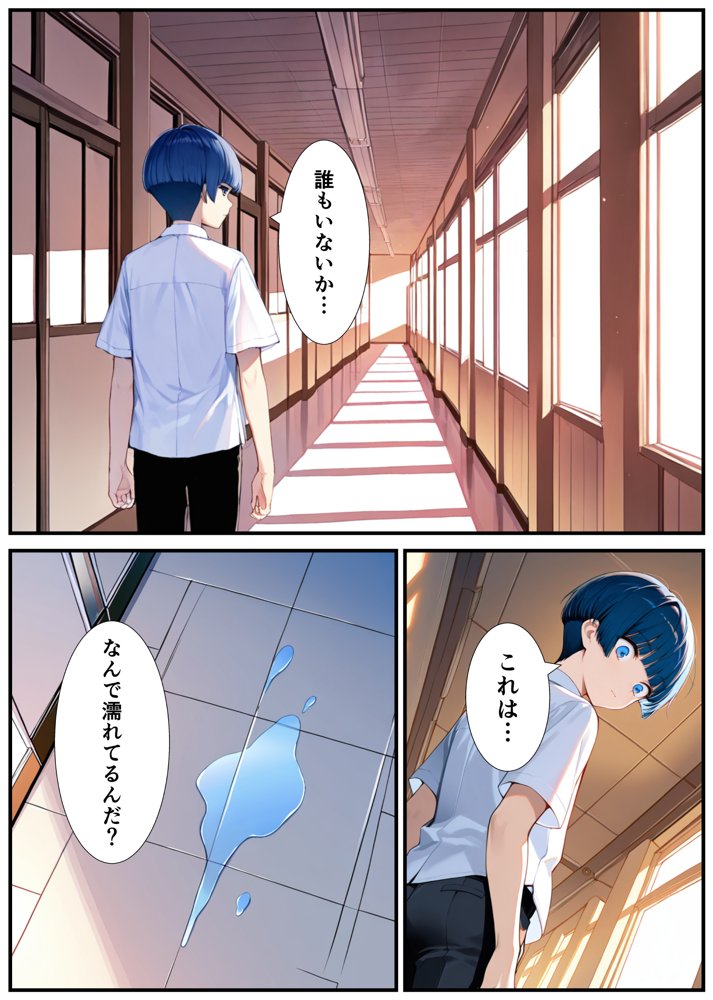 女体化したので大好きだった親友を寝取った話 エロ同人誌画像 033