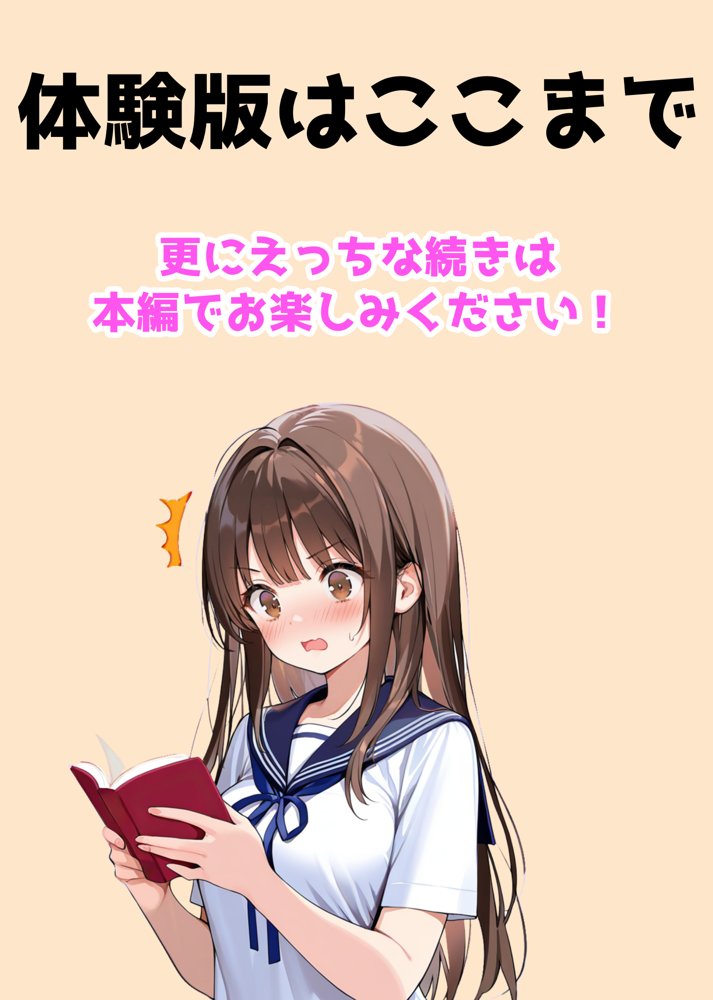 女体化したので大好きだった親友を寝取った話 エロ同人誌画像 035
