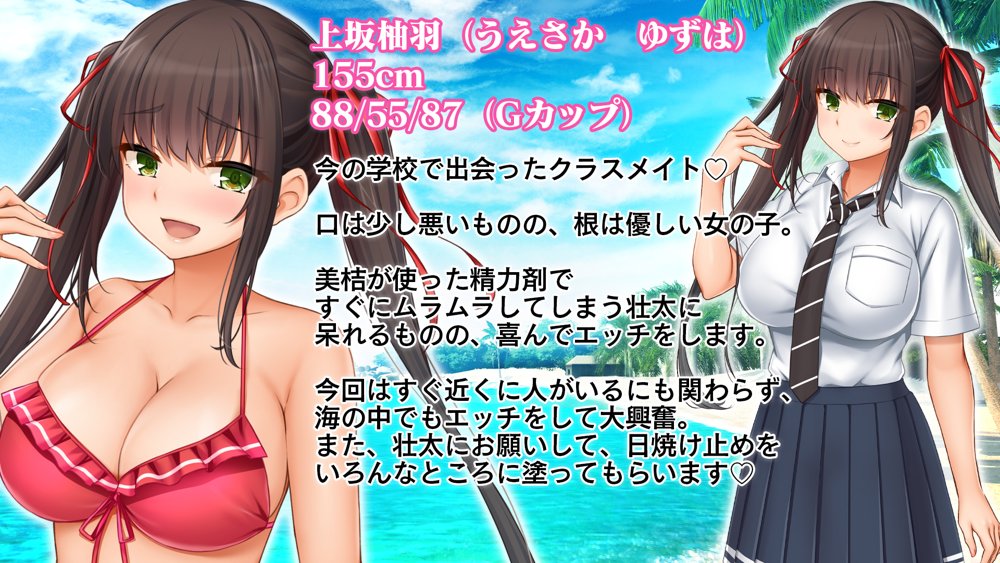 トリプルま●こに挿れ放題！修学旅行でも4Pハーレム！〜性欲マシマシの修学旅行で誰にもバレないように大量中出し〜 エロ同人誌画像 056