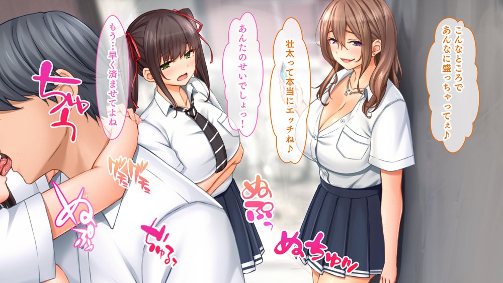 トリプルま●こに挿れ放題！修学旅行でも4Pハーレム！〜性欲マシマシの修学旅行で誰にもバレないように大量中出し〜 エロ同人誌画像 062