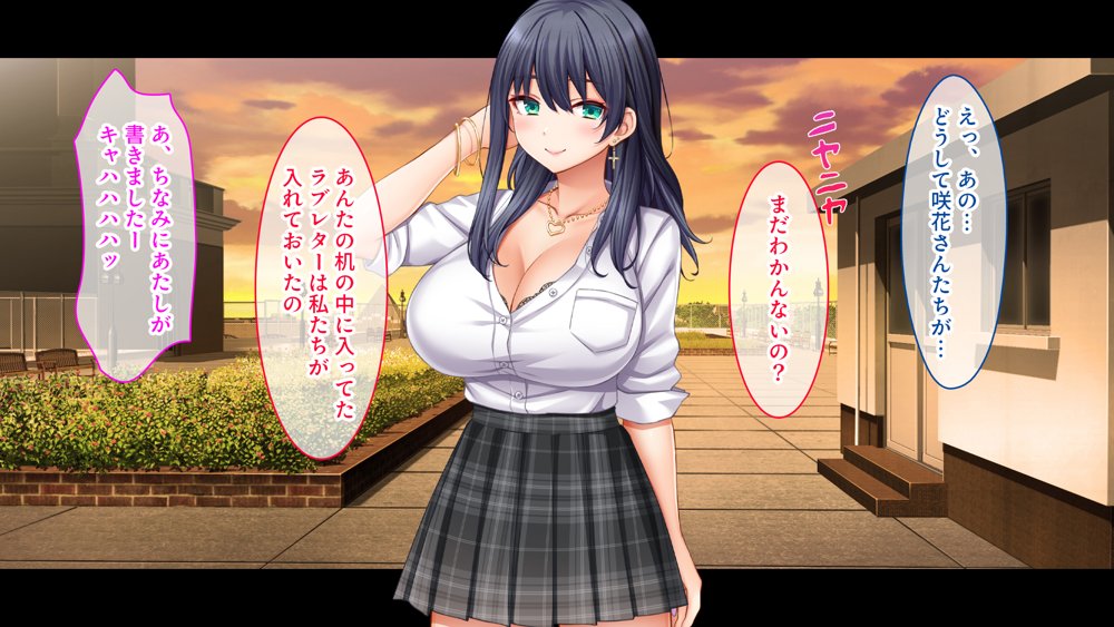 陰キャの俺がカースト上位女に復讐パコパコ下剋上！〜陽キャを率いて俺を笑いものにするクラスメイトをハメ倒す〜 エロ同人誌画像 084