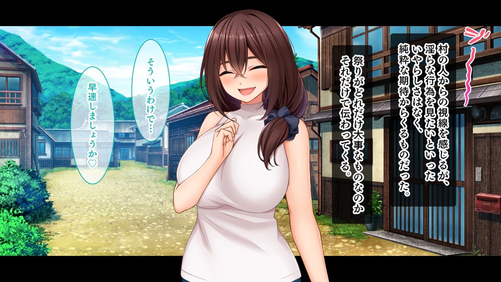 種付家の一族〜孕みたがりなふんどし女たちと村人の前で公開子作り淫祭〜 エロ同人誌画像 075