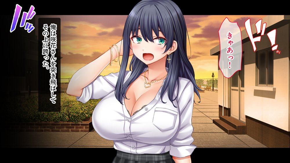 陰キャの俺がカースト上位女に復讐パコパコ下剋上！〜陽キャを率いて俺を笑いものにするクラスメイトをハメ倒す〜 エロ同人誌画像 094
