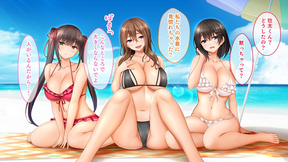 トリプルま●こに挿れ放題！修学旅行でも4Pハーレム！〜性欲マシマシの修学旅行で誰にもバレないように大量中出し〜 エロ同人誌画像 094