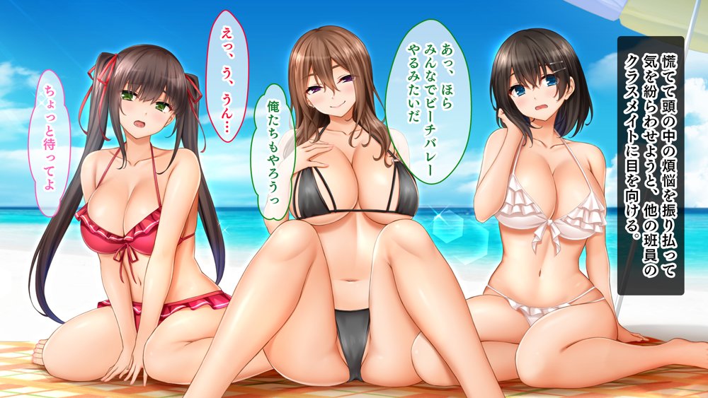 トリプルま●こに挿れ放題！修学旅行でも4Pハーレム！〜性欲マシマシの修学旅行で誰にもバレないように大量中出し〜 エロ同人誌画像 097