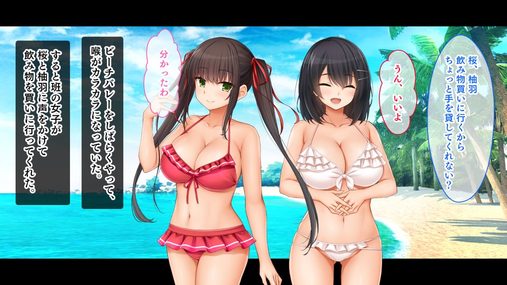 トリプルま●こに挿れ放題！修学旅行でも4Pハーレム！〜性欲マシマシの修学旅行で誰にもバレないように大量中出し〜 エロ同人誌画像 099