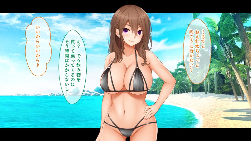 トリプルま●こに挿れ放題！修学旅行でも4Pハーレム！〜性欲マシマシの修学旅行で誰にもバレないように大量中出し〜 エロ同人誌画像 100