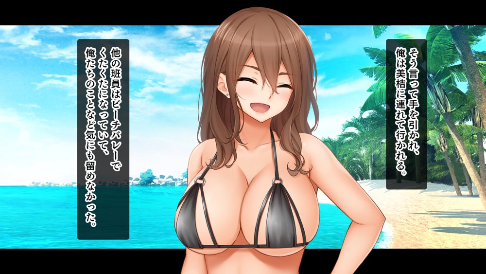 トリプルま●こに挿れ放題！修学旅行でも4Pハーレム！〜性欲マシマシの修学旅行で誰にもバレないように大量中出し〜 エロ同人誌画像 101