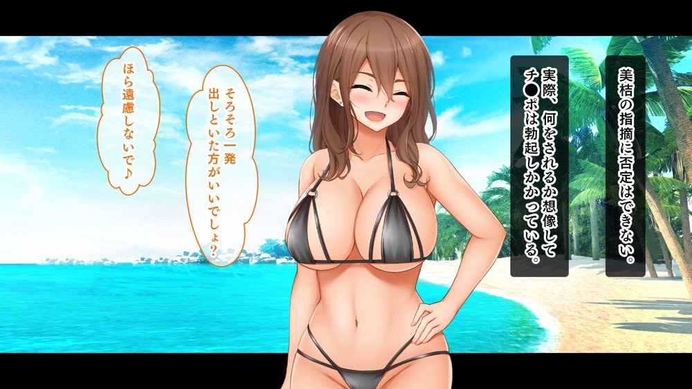 トリプルま●こに挿れ放題！修学旅行でも4Pハーレム！〜性欲マシマシの修学旅行で誰にもバレないように大量中出し〜 エロ同人誌画像 103