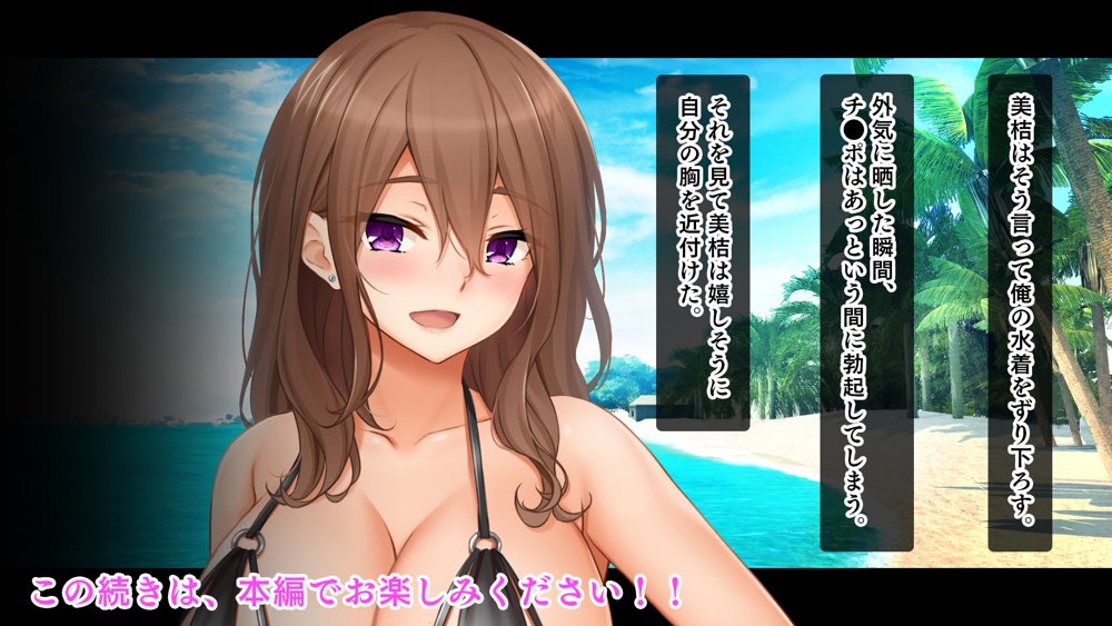 トリプルま●こに挿れ放題！修学旅行でも4Pハーレム！〜性欲マシマシの修学旅行で誰にもバレないように大量中出し〜 エロ同人誌画像 104