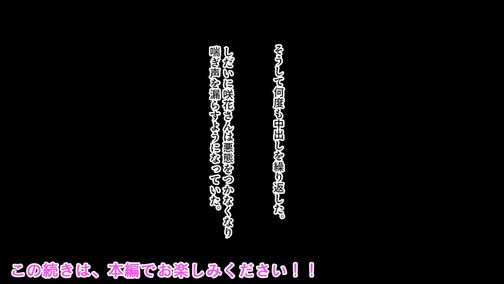 陰キャの俺がカースト上位女に復讐パコパコ下剋上！〜陽キャを率いて俺を笑いものにするクラスメイトをハメ倒す〜 エロ同人誌画像 130