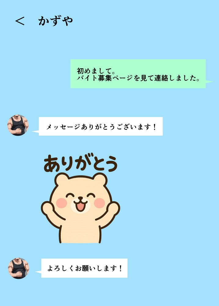 闇バイトでAVに出演したら人生終了した話 エロ同人誌画像 010