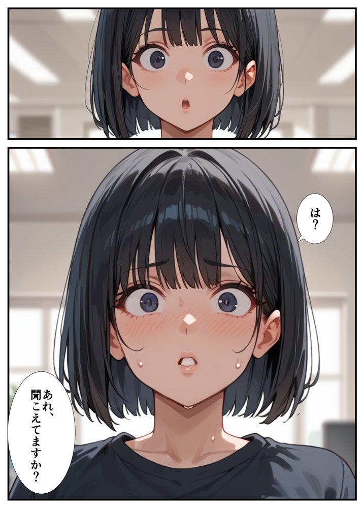 闇バイトでAVに出演したら人生終了した話 エロ同人誌画像 015