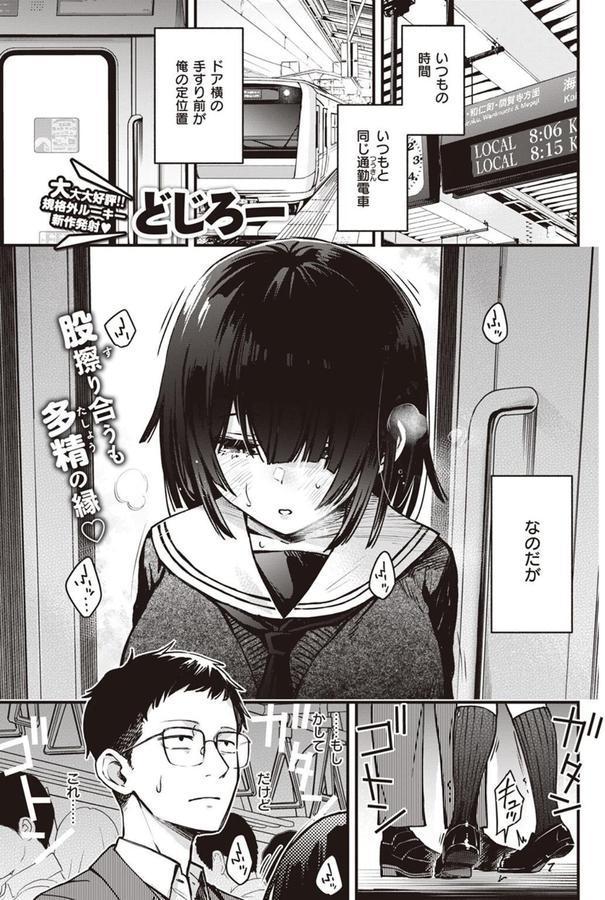 定位置 エロ画像 001