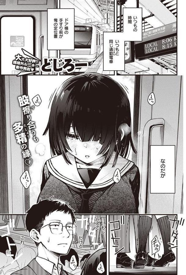 定位置 エロ画像 001